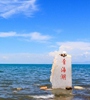 青海省開展青海湖周邊生態(tài)環(huán)保項(xiàng)目審計(jì)，以促進(jìn)省重大生態(tài)保護(hù)和修復(fù)工程有序推進(jìn)，提高重點(diǎn)生態(tài)資金有效使用。