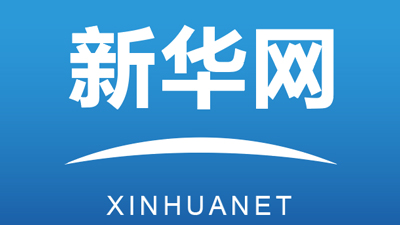 【新春走基層】“苦藥材”熬出“甜日子”——青?；ブ杭冶ご宓泥l(xiāng)村振興“密碼”